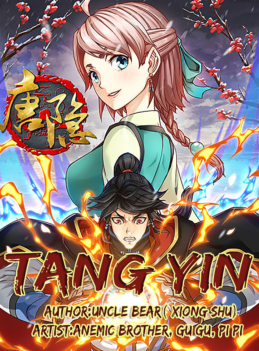 Tang Yin Moonlight 第2页
