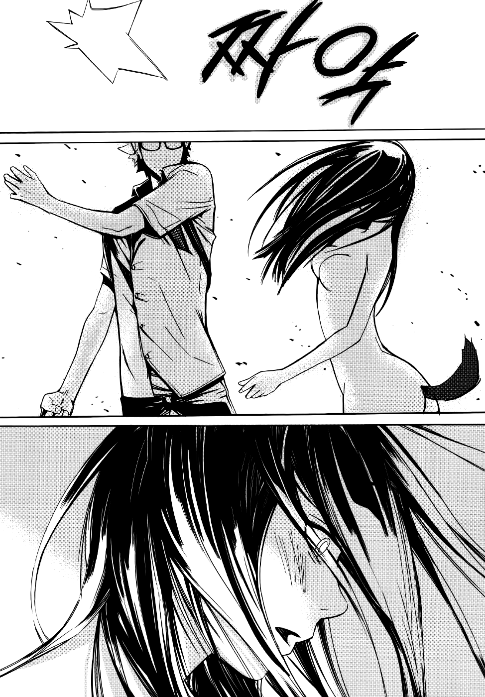 Carnivorous Princess Yegrinna Kneel Before Me, Woof!! 第21页