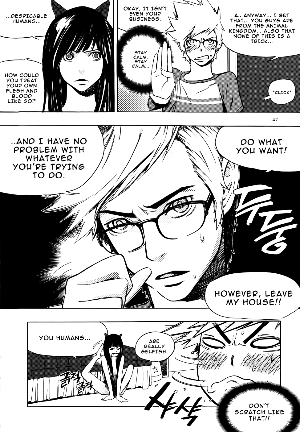 Carnivorous Princess Yegrinna Kneel Before Me, Woof!! 第8页