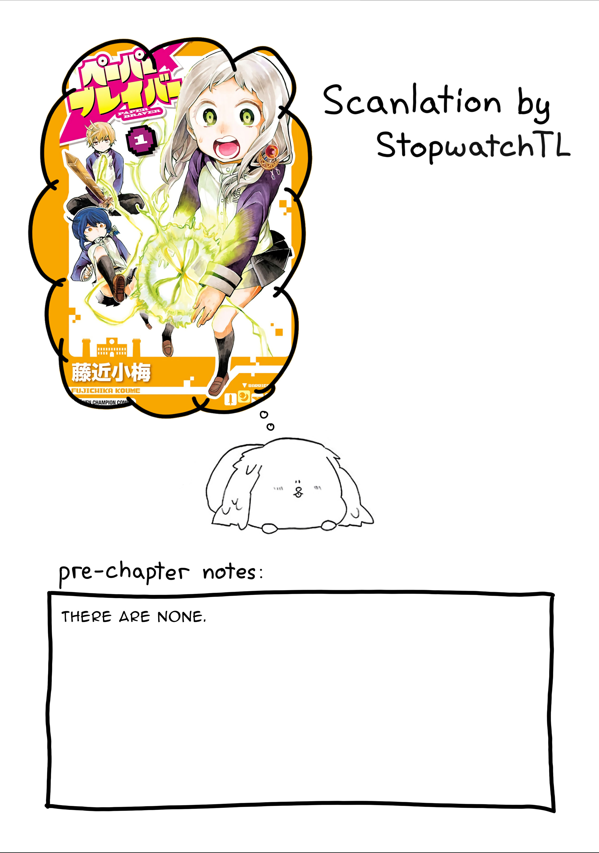 Paper Braver Something like that 第1页
