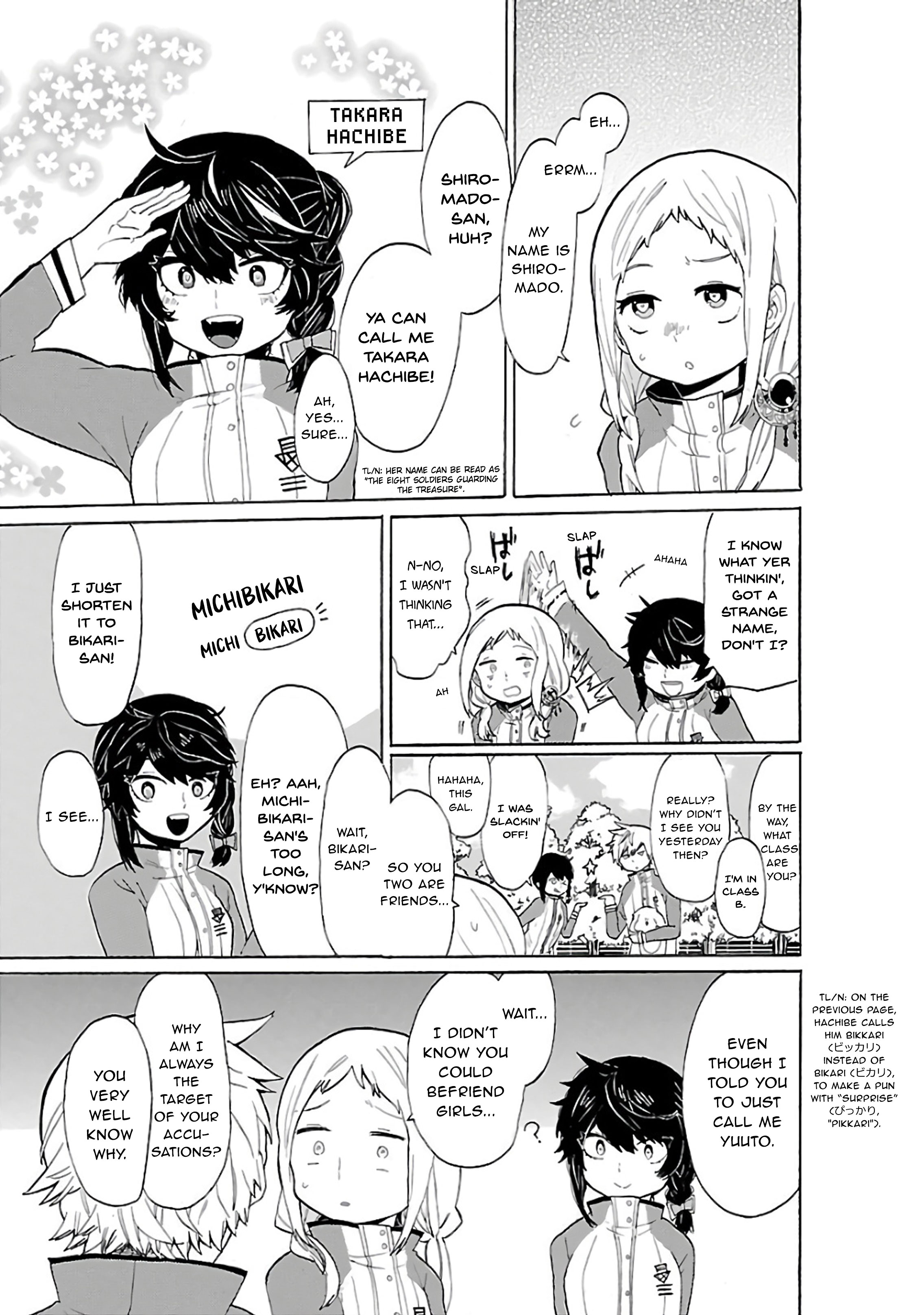 Paper Braver Something like that 第6页