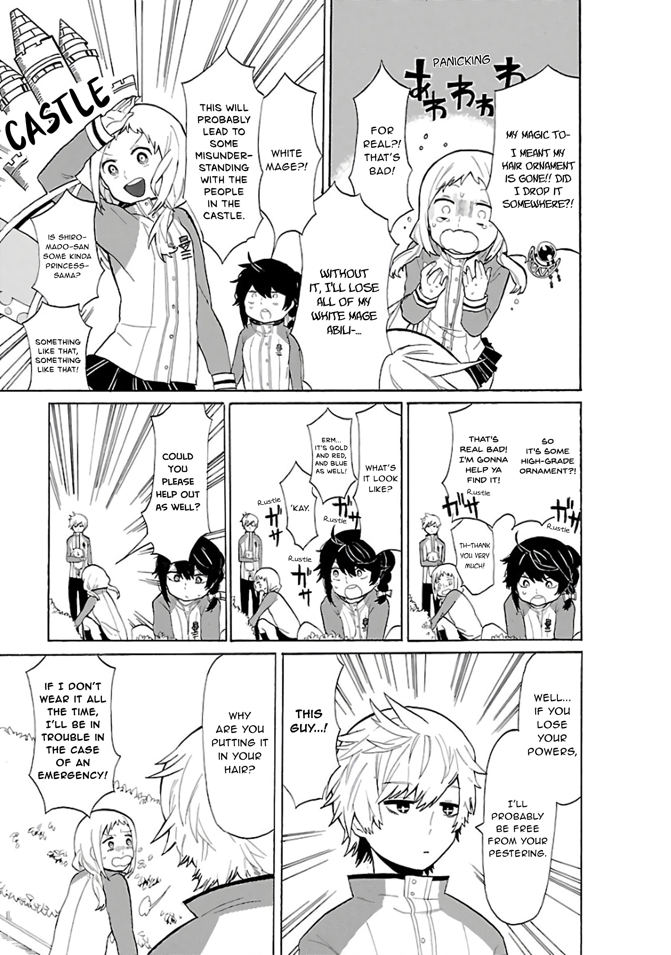 Paper Braver Something like that 第8页