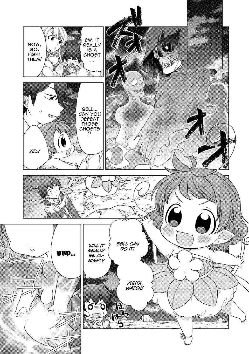 Seirei-tachi no Rakuen to Risou no Isekai Seikatsu Vol. 1 Ch. 3 第14页