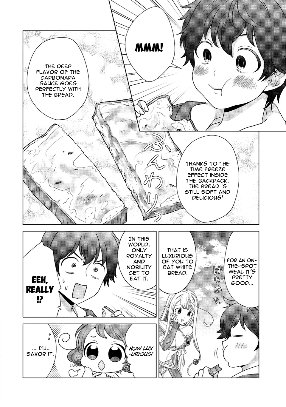 Seirei-tachi no Rakuen to Risou no Isekai Seikatsu Vol. 1 Ch. 3 第23页