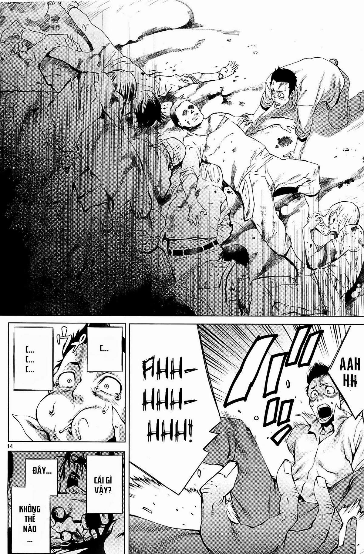 Killing Bites Vol. 1 Ch. 1 第13页