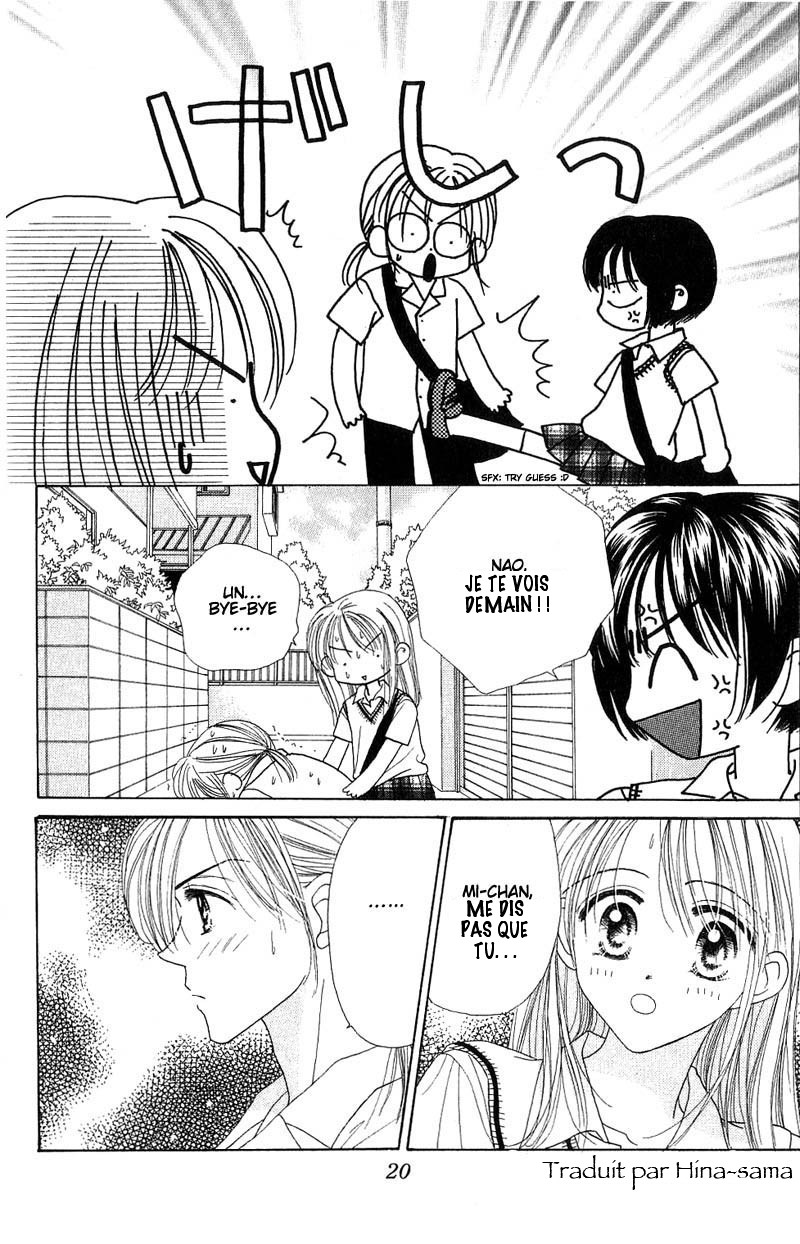 Good Morning Call Vol. 2 Ch. 6 第21页