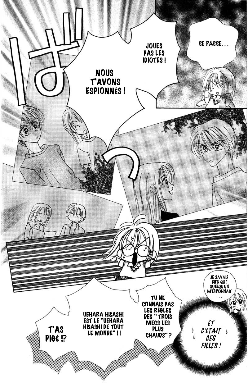 Good Morning Call Vol. 2 Ch. 6 第29页