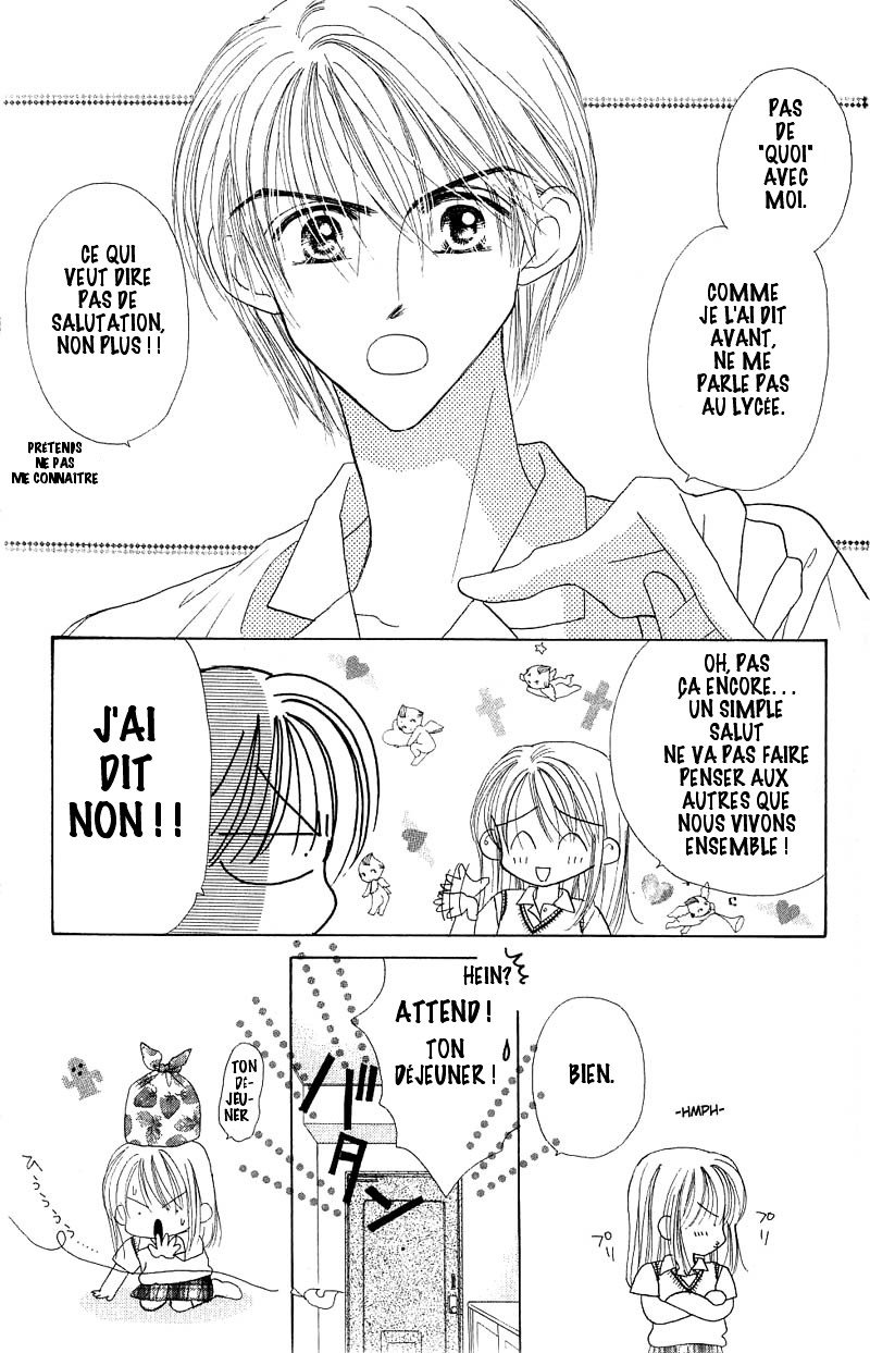 Good Morning Call Vol. 2 Ch. 6 第8页