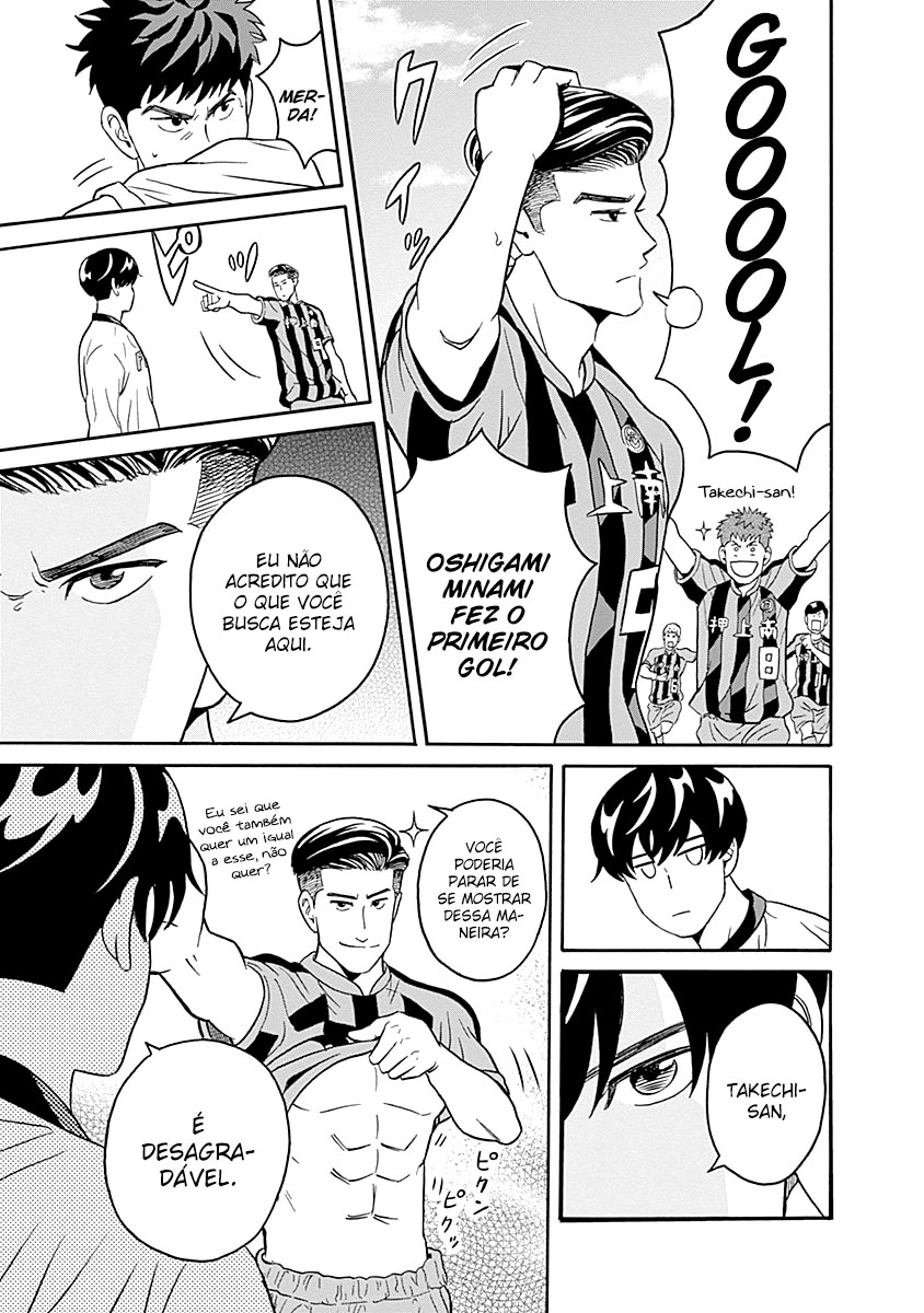 Keppeki Danshi! Aoyama-kun O Aoyama-kun gosta de limpeza 第23页