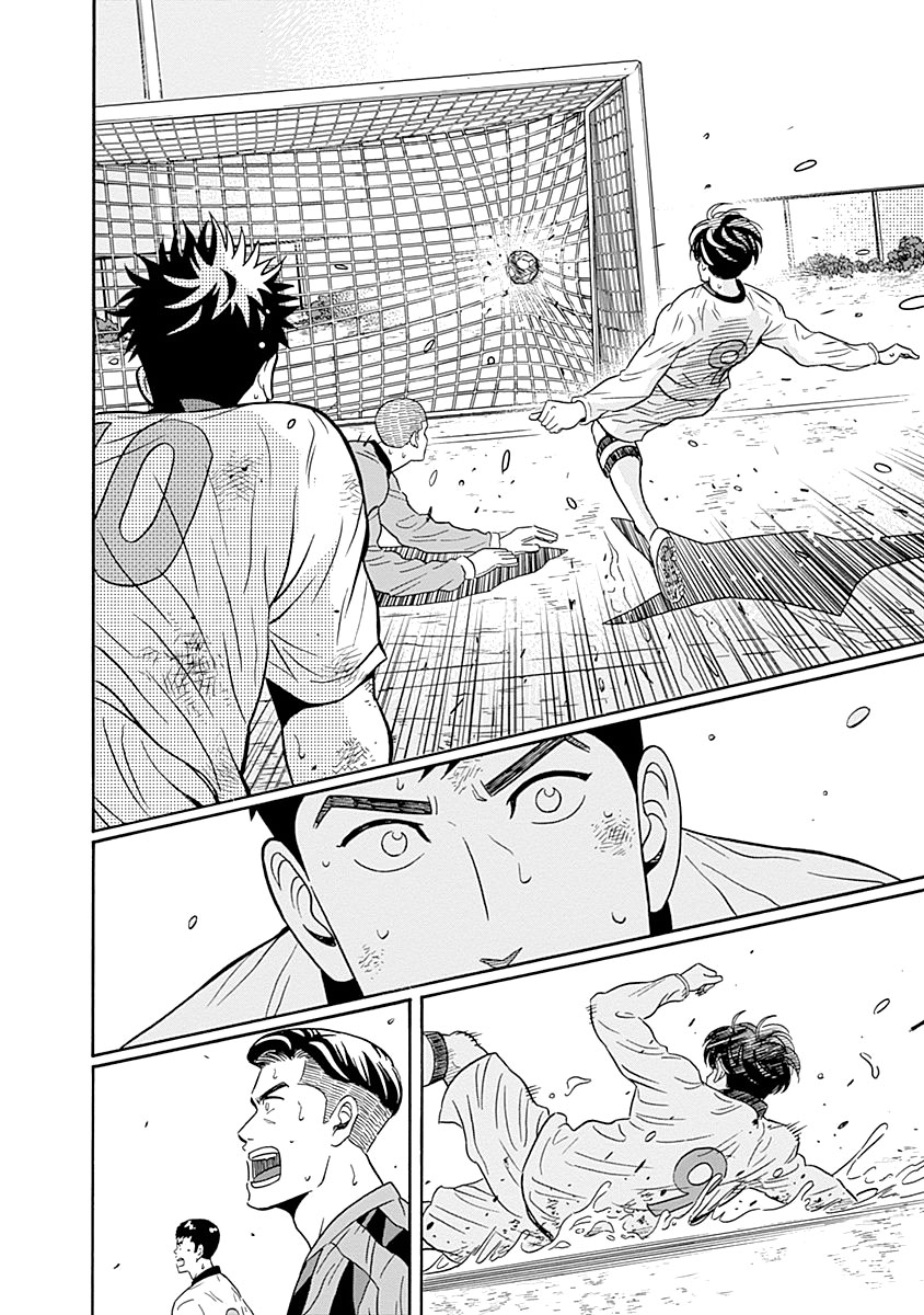 Keppeki Danshi! Aoyama-kun O Aoyama-kun gosta de limpeza 第46页