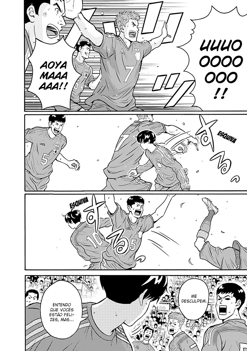 Keppeki Danshi! Aoyama-kun O Aoyama-kun gosta de limpeza 第6页