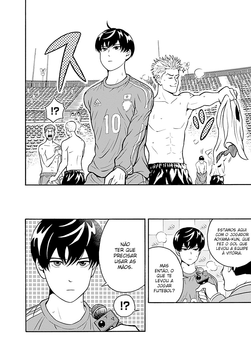 Keppeki Danshi! Aoyama-kun O Aoyama-kun gosta de limpeza 第8页