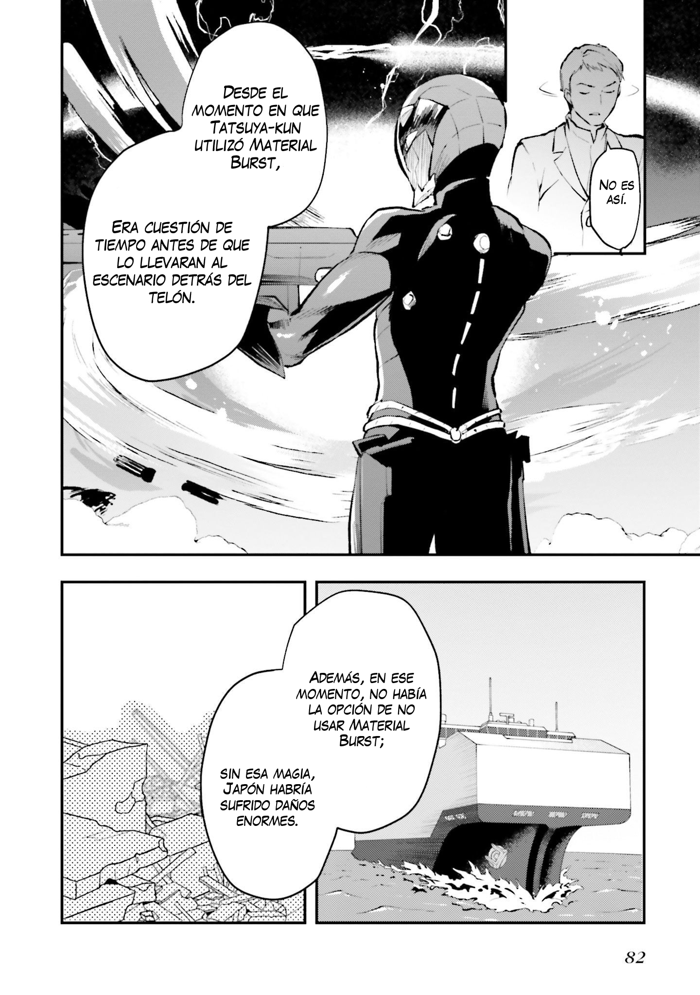 Mahouka Koukou no Rettousei - Escape-hen No debes convertirte en un dictador 第19页