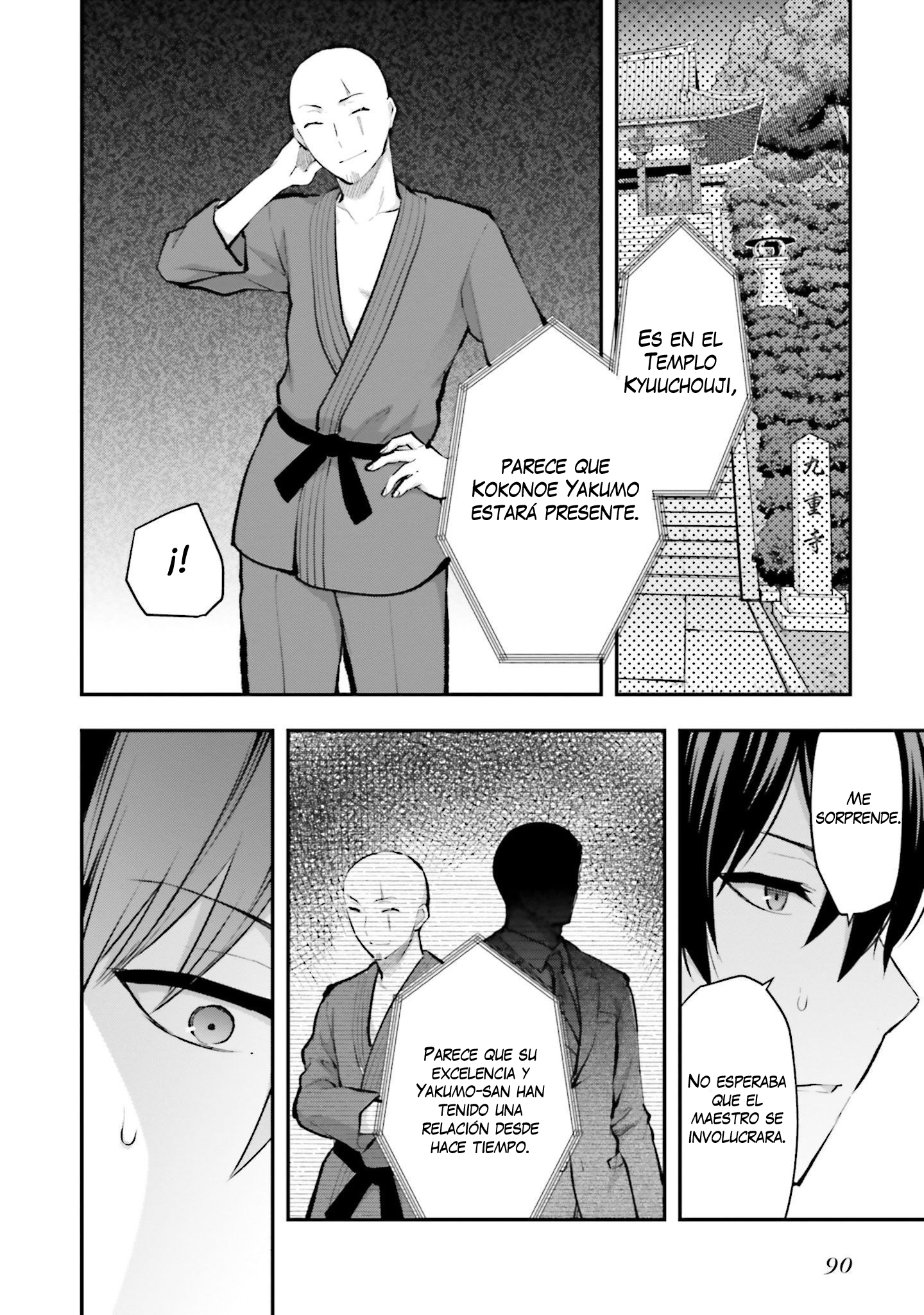 Mahouka Koukou no Rettousei - Escape-hen No debes convertirte en un dictador 第27页