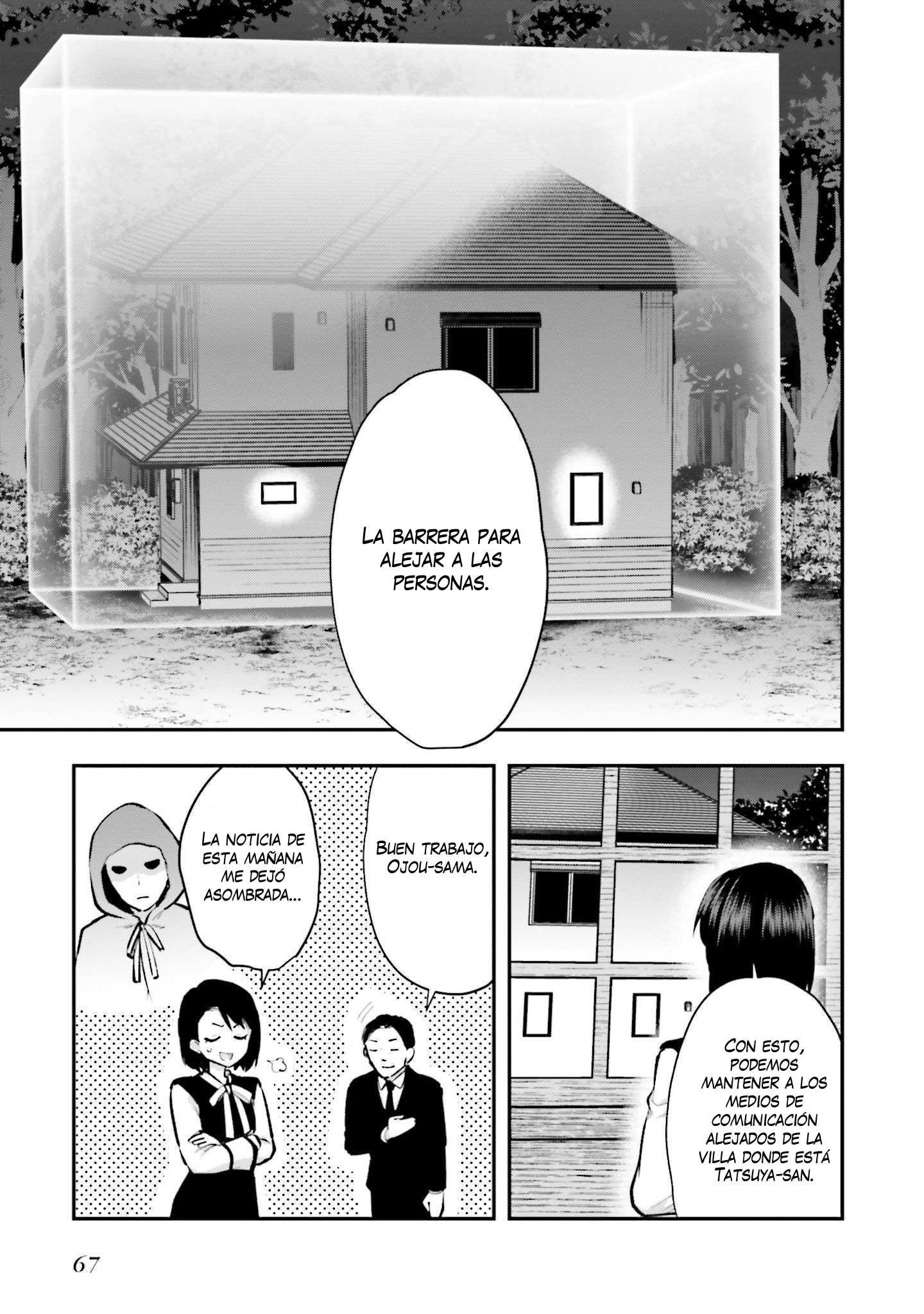 Mahouka Koukou no Rettousei - Escape-hen No debes convertirte en un dictador 第4页