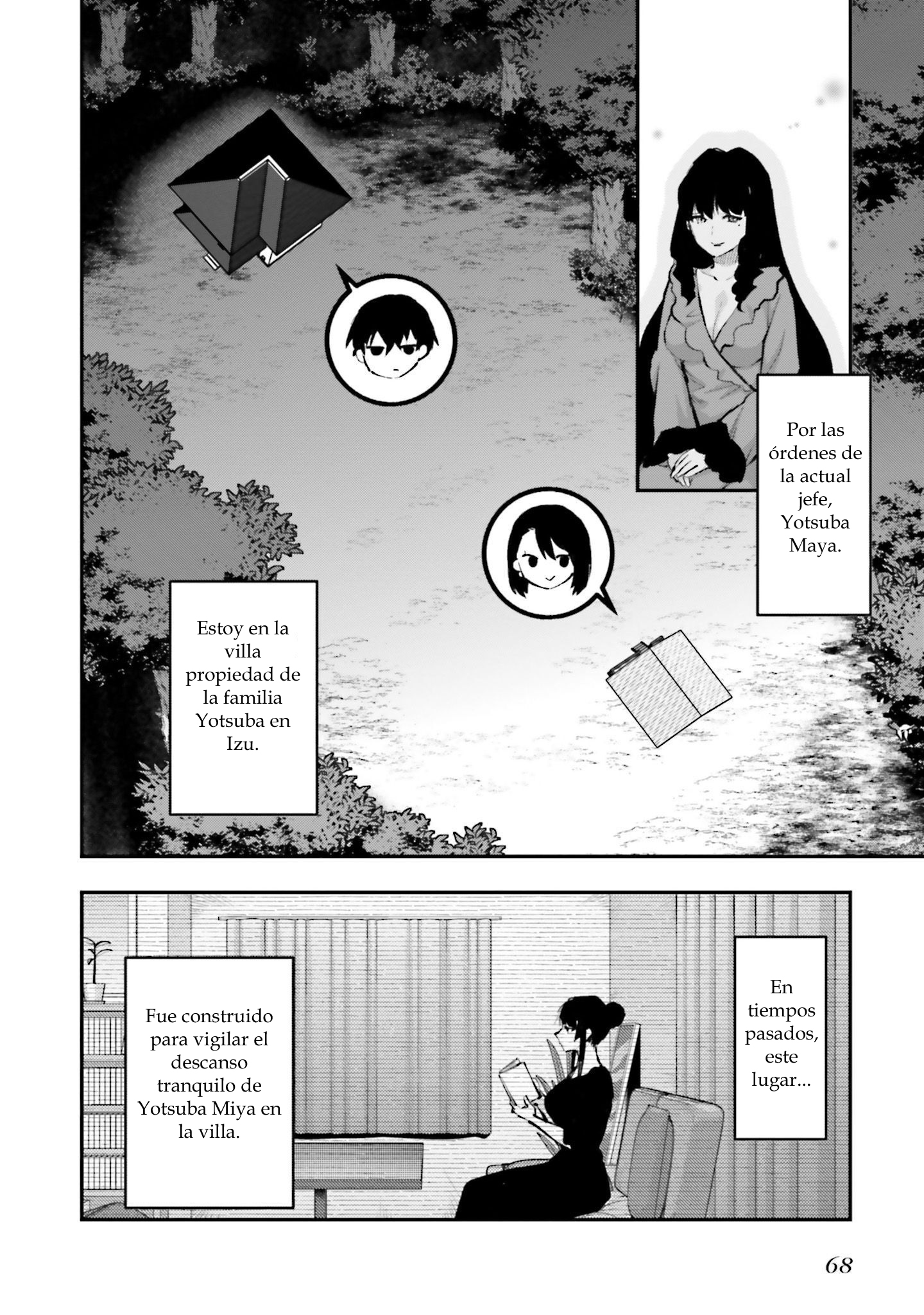 Mahouka Koukou no Rettousei - Escape-hen No debes convertirte en un dictador 第5页