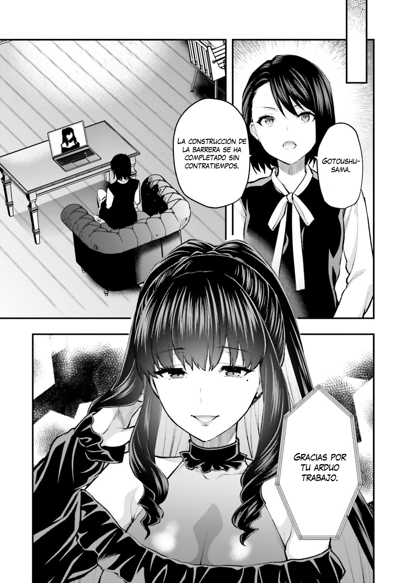 Mahouka Koukou no Rettousei - Escape-hen No debes convertirte en un dictador 第8页