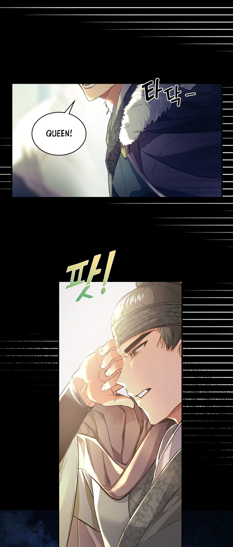 The Palace Beast Ch. 1 第11页