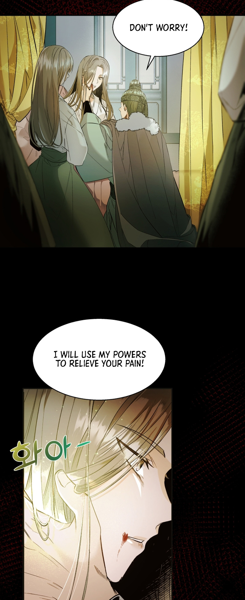 The Palace Beast Ch. 1 第21页
