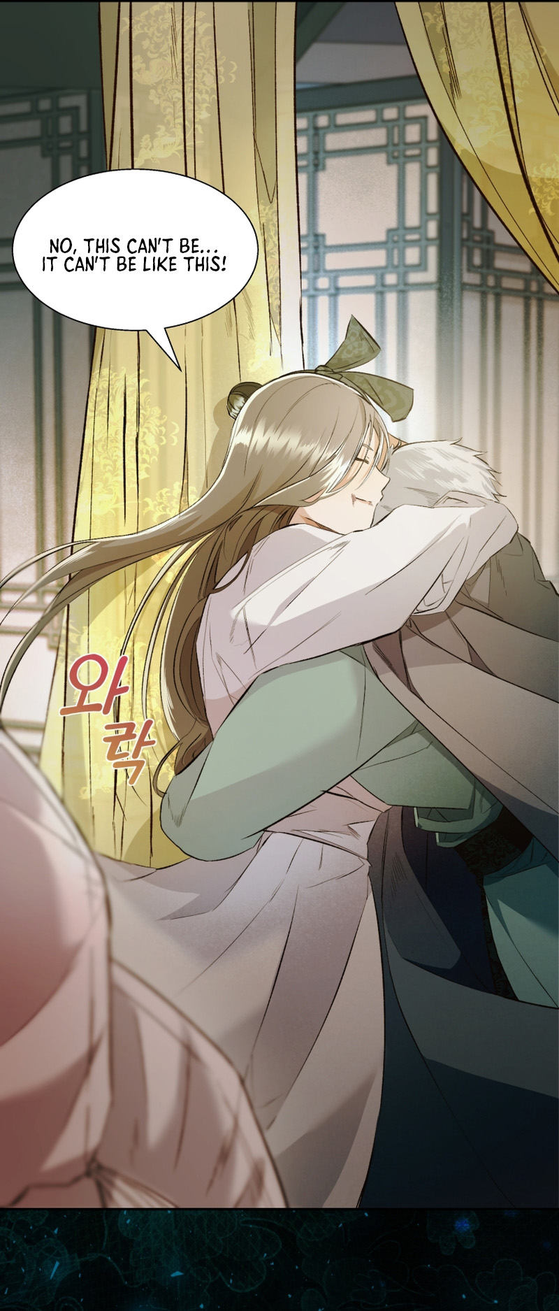The Palace Beast Ch. 1 第25页