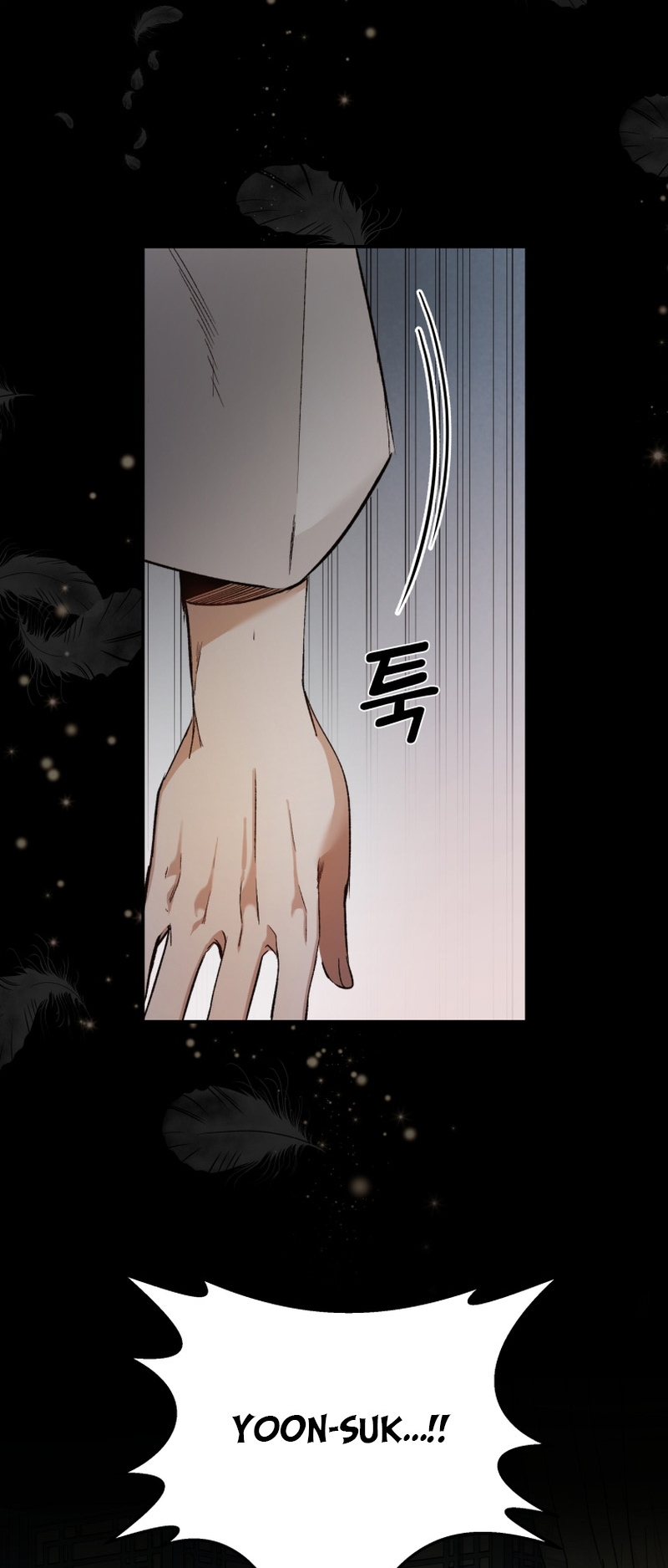 The Palace Beast Ch. 1 第28页
