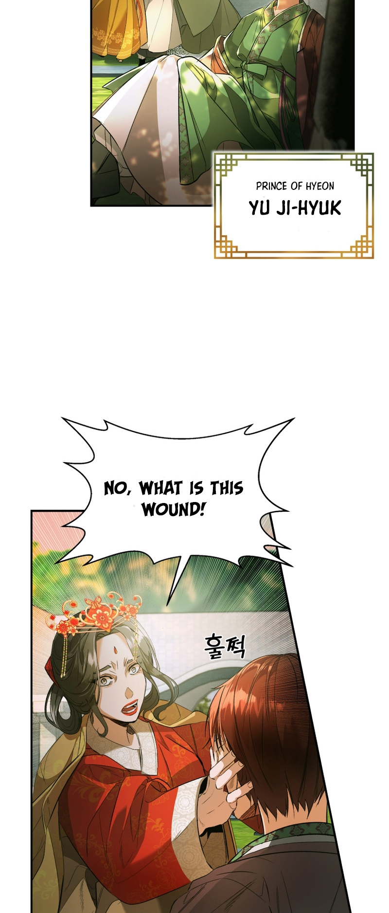 The Palace Beast Ch. 1 第36页