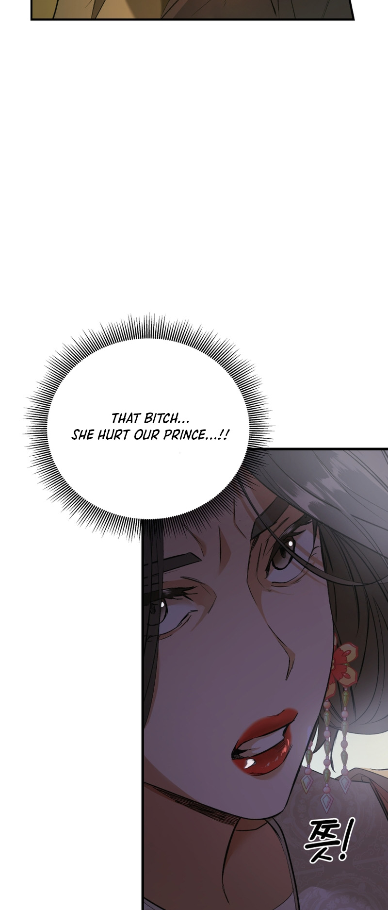 The Palace Beast Ch. 1 第37页