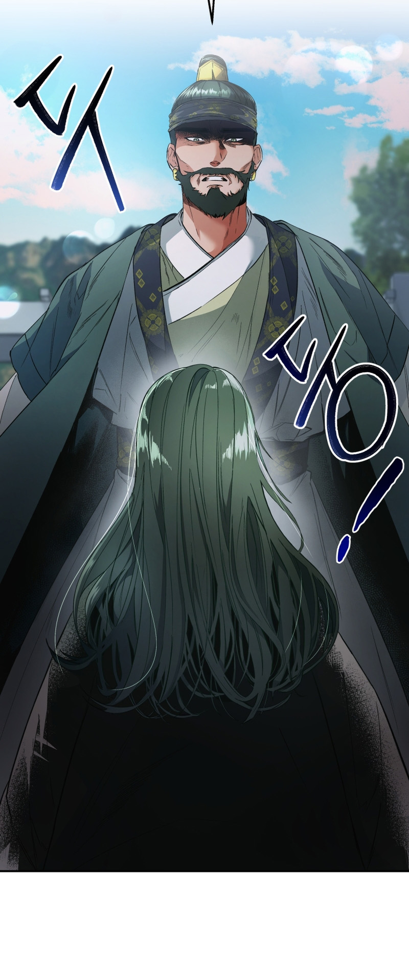 The Palace Beast Ch. 1 第39页