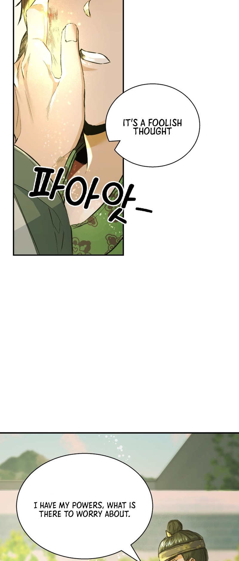 The Palace Beast Ch. 1 第43页