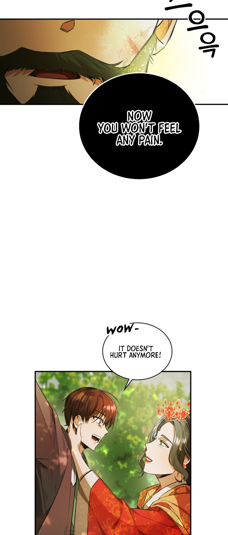 The Palace Beast Ch. 1 第45页