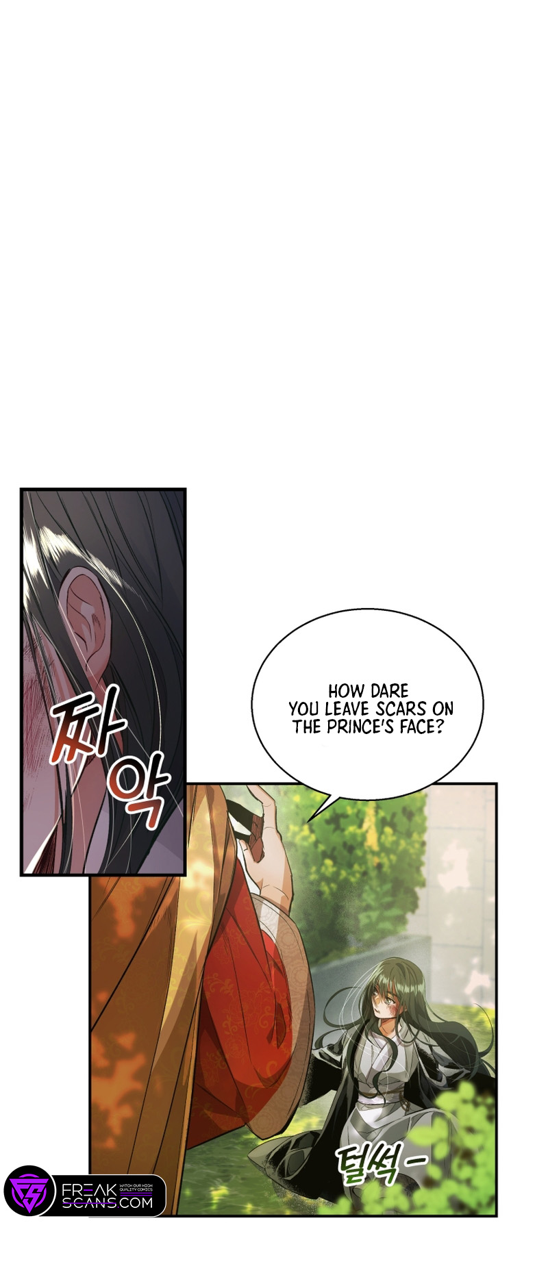 The Palace Beast Ch. 1 第49页
