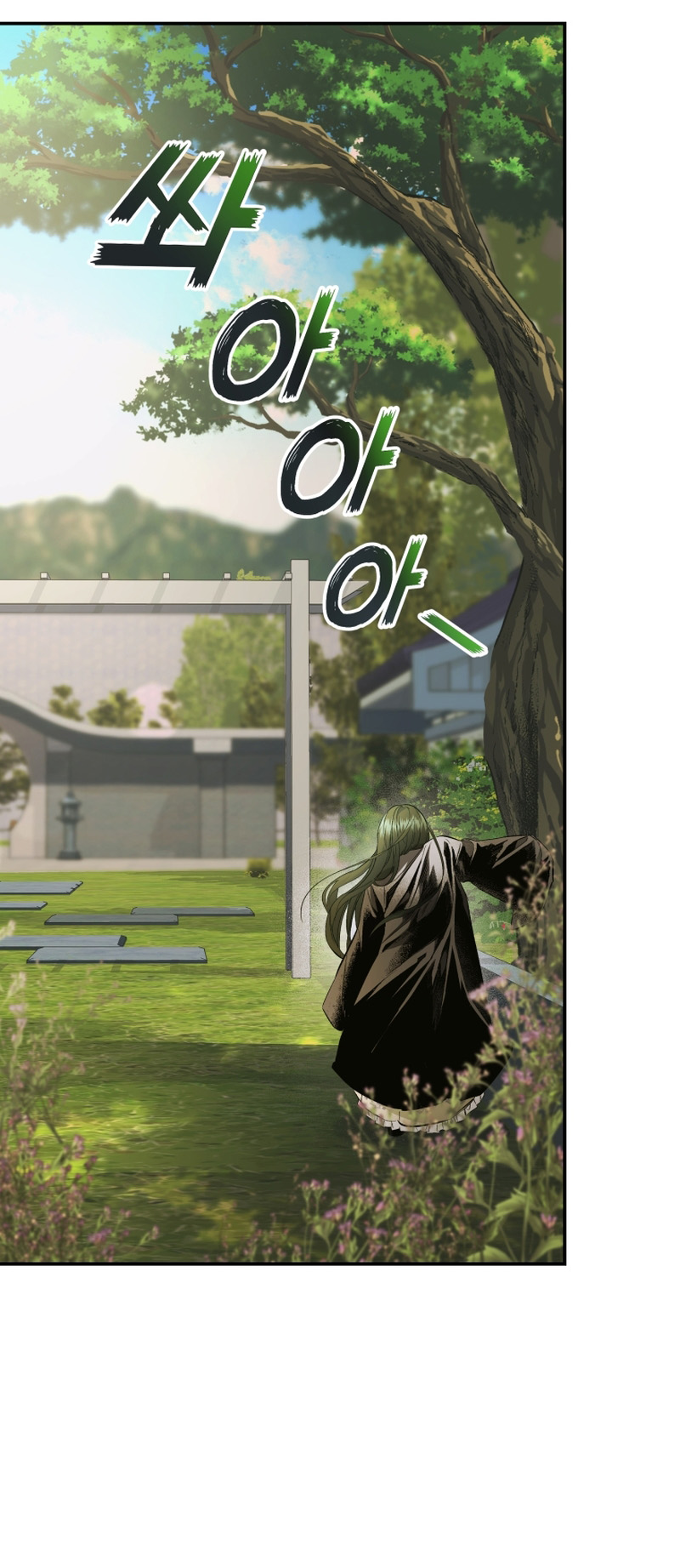 The Palace Beast Ch. 1 第52页