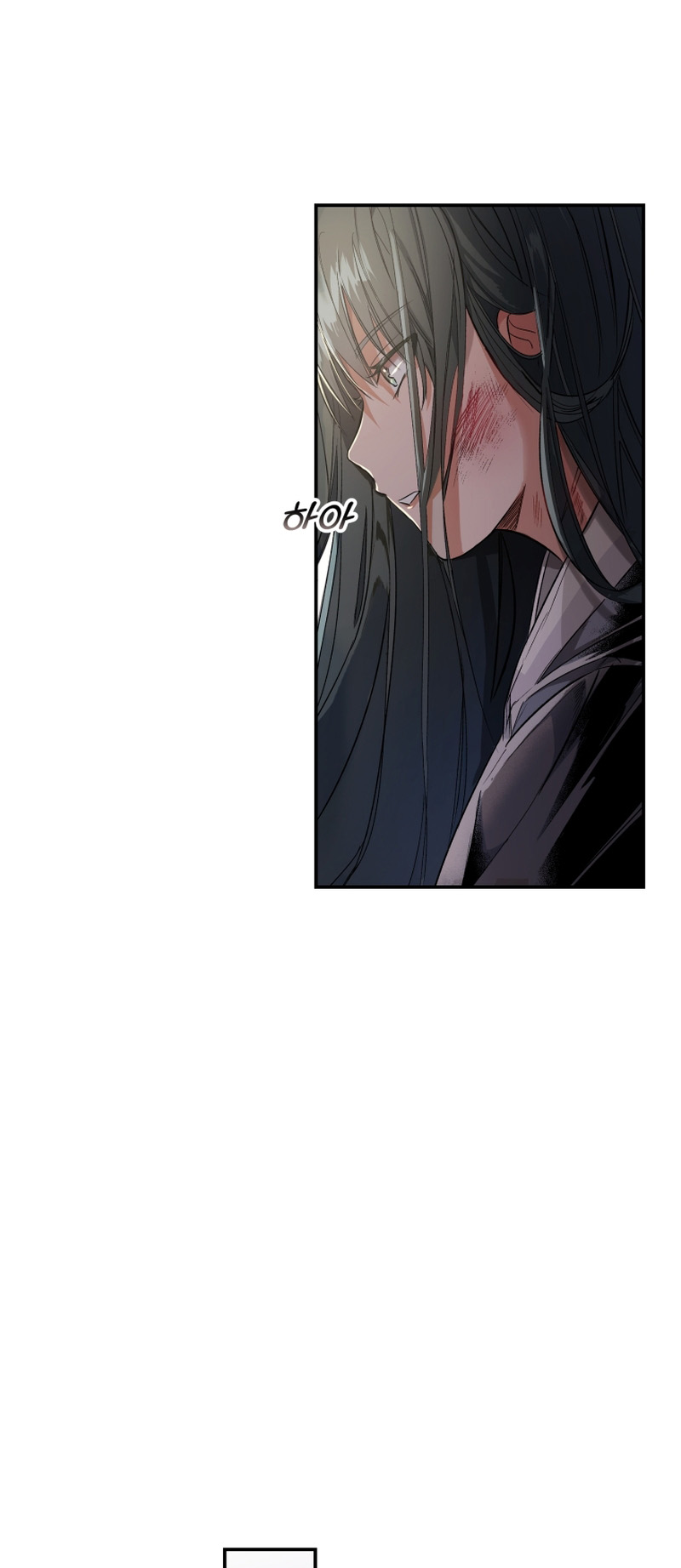 The Palace Beast Ch. 1 第53页