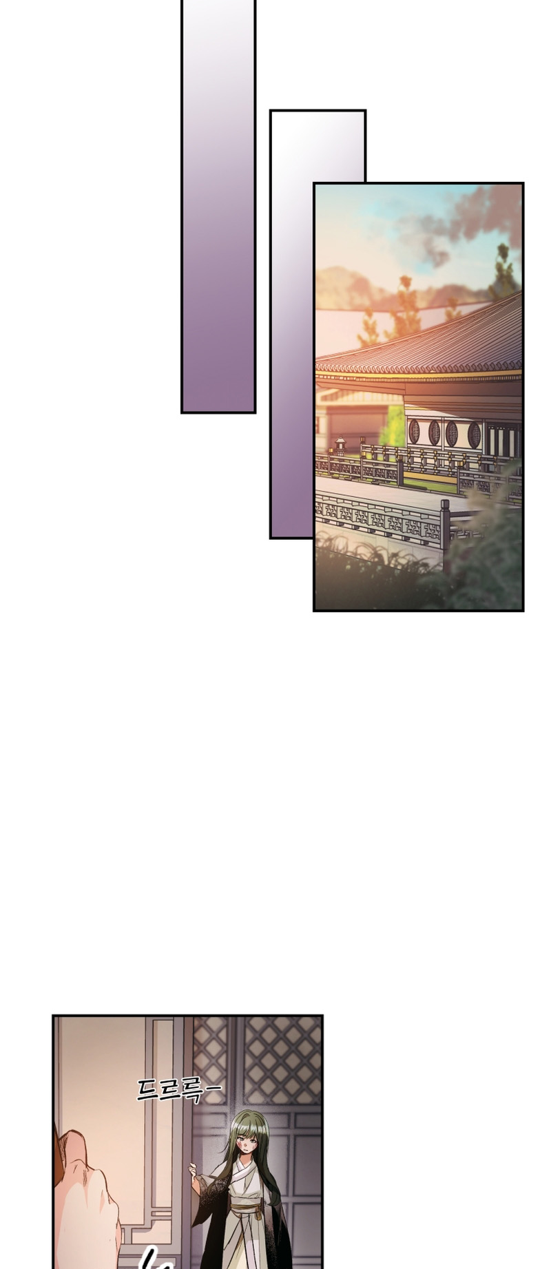The Palace Beast Ch. 1 第54页