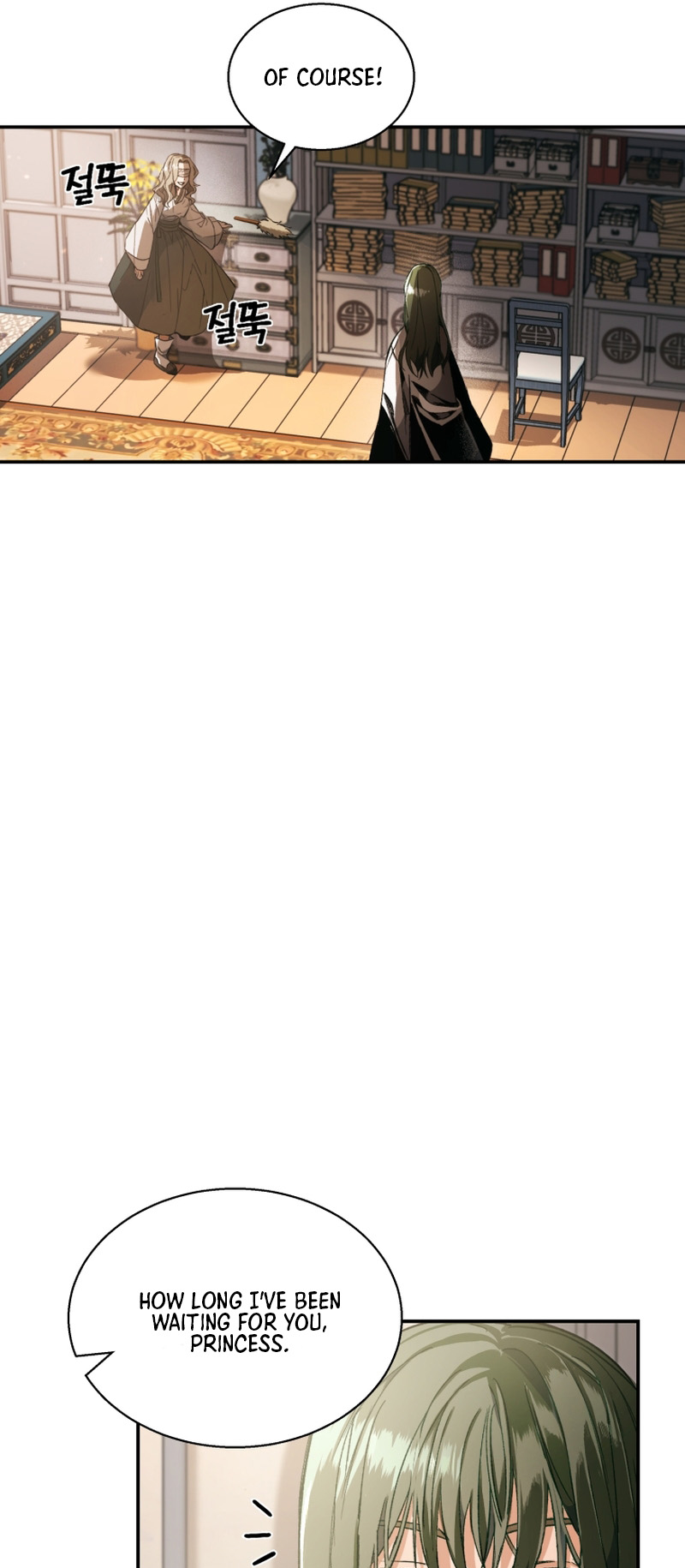The Palace Beast Ch. 1 第57页