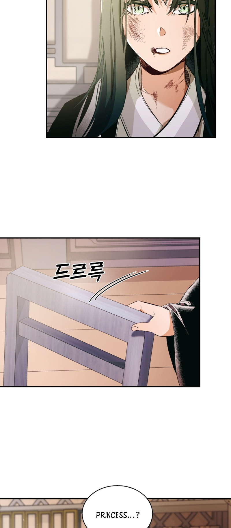 The Palace Beast Ch. 1 第58页