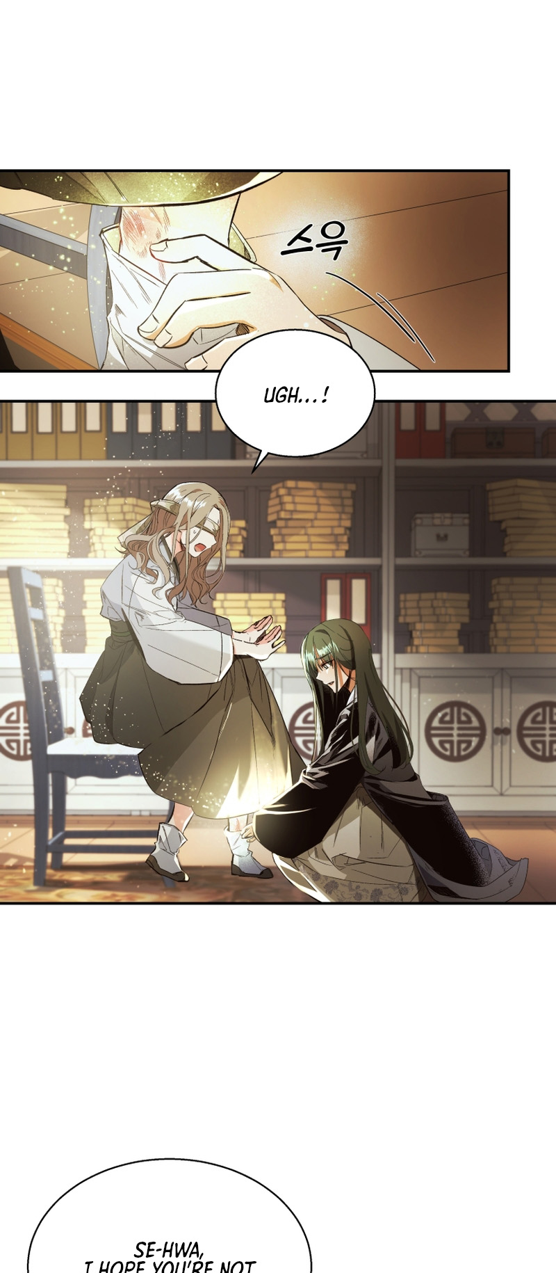 The Palace Beast Ch. 1 第63页