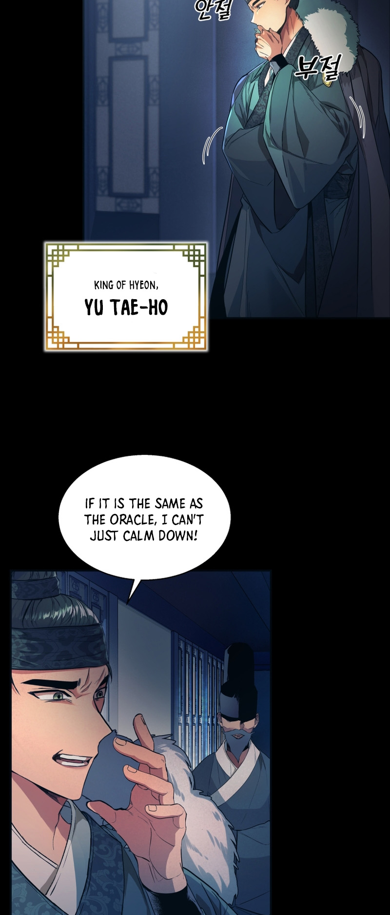 The Palace Beast 第8页