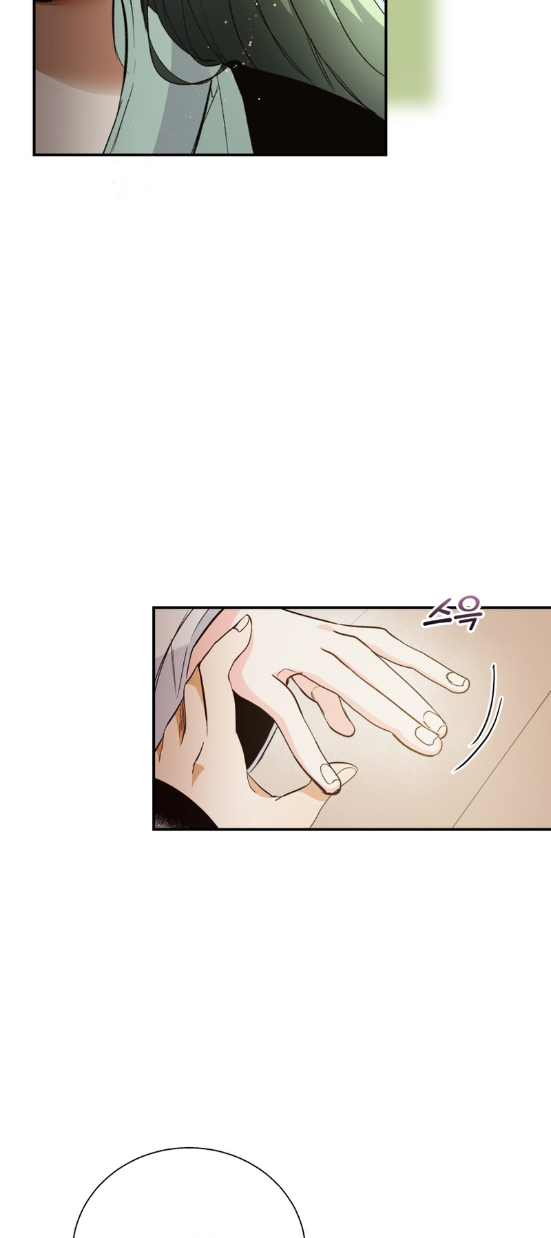The Palace Beast Ch. 1 第71页