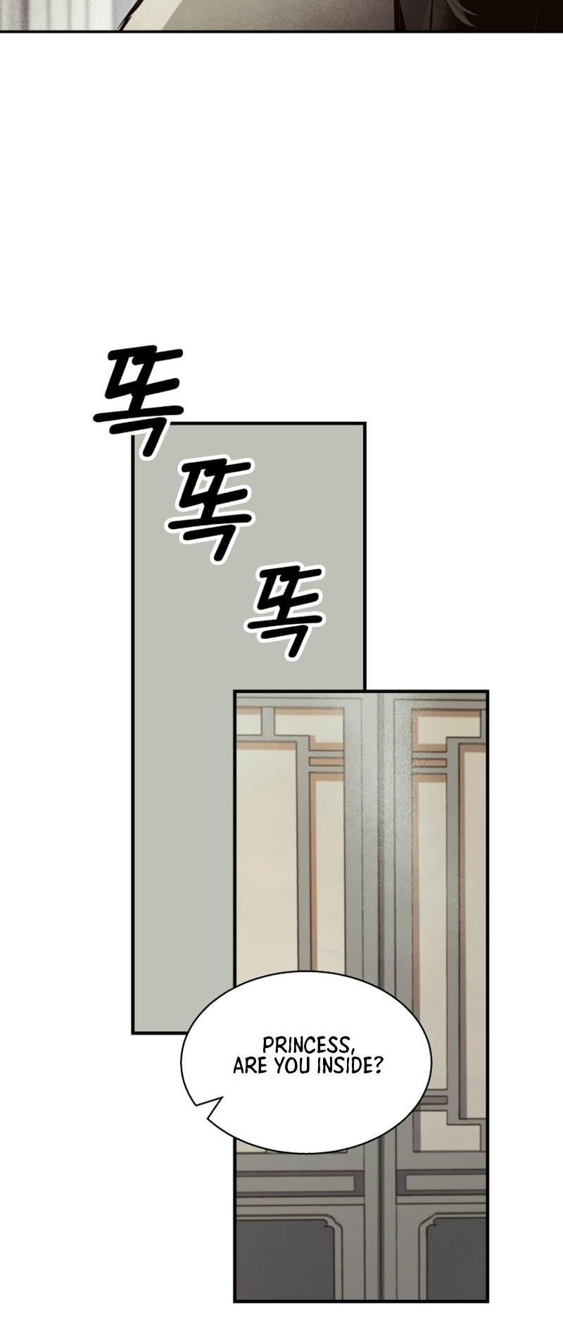 The Palace Beast Ch. 1 第77页