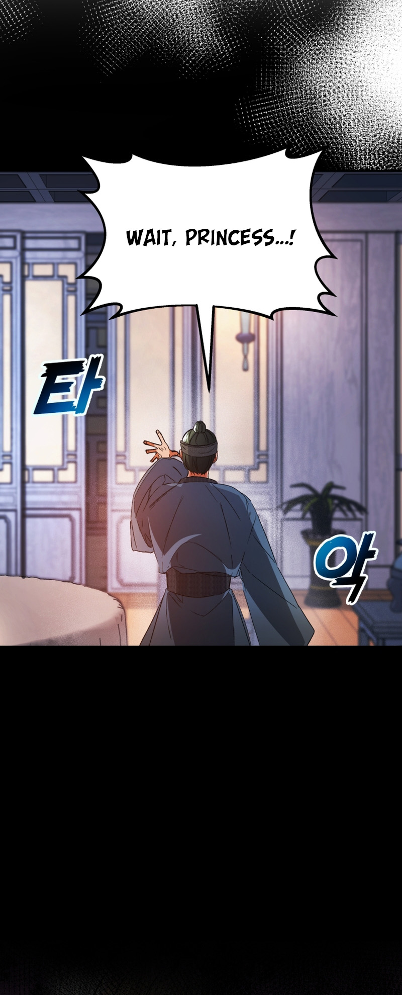 The Palace Beast Ch. 1 第90页