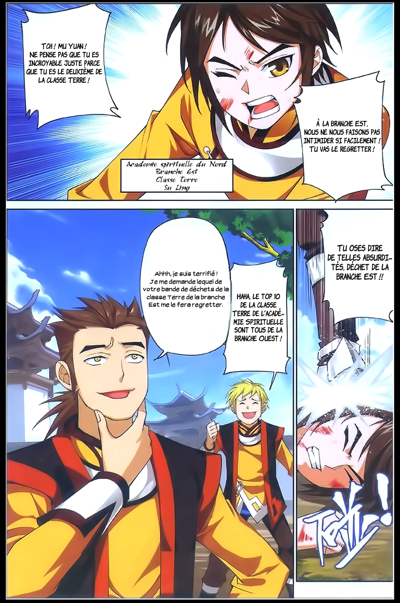 The Great Ruler Le garçon sur la route spirituelle 第15页