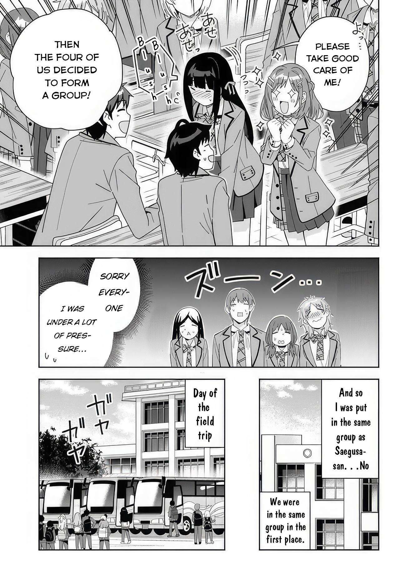 Classmate no Moto Idol ga, Tonikaku Kyodou Fushin nandesu. Let's go on a field trip 第5页