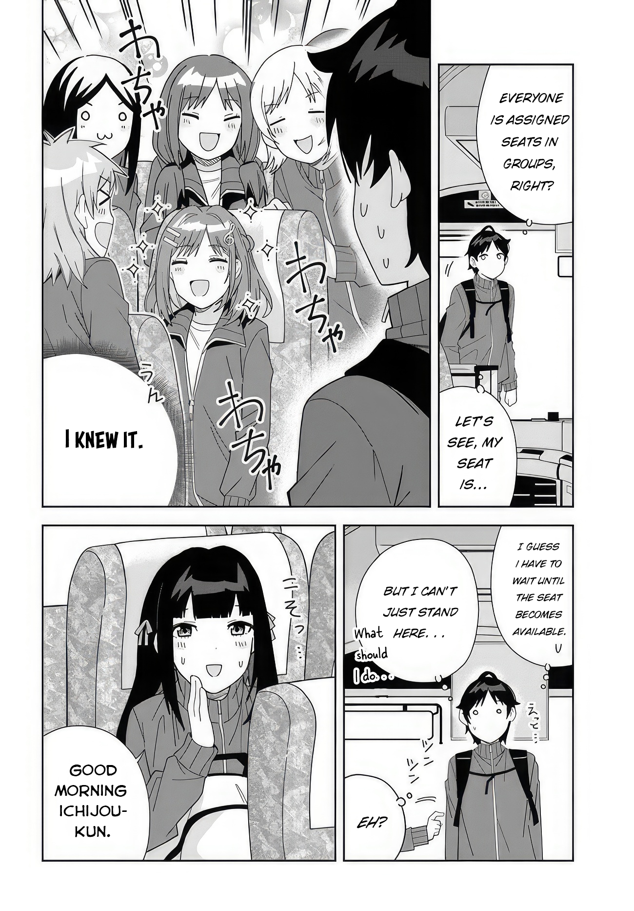 Classmate no Moto Idol ga, Tonikaku Kyodou Fushin nandesu. Let's go on a field trip 第6页