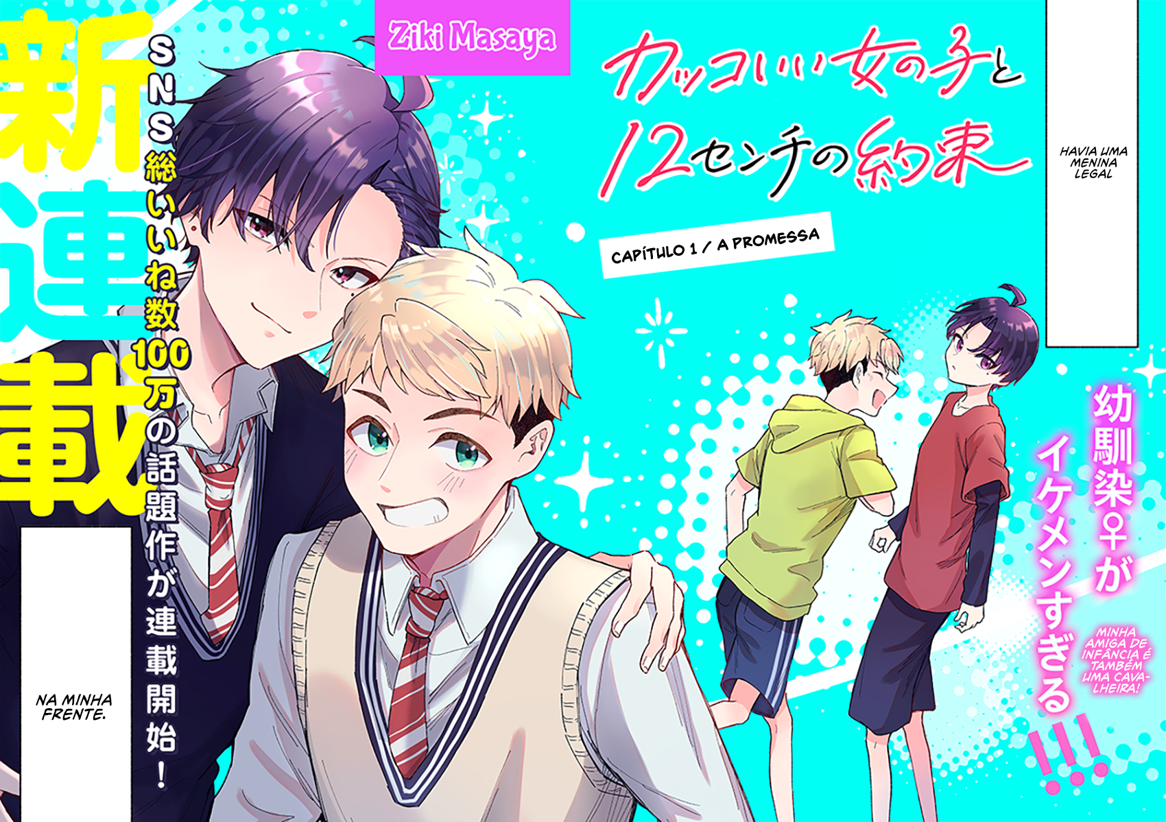Kakkoii Onnanoko to 12-centi no Yakusoku A promessa 第2页