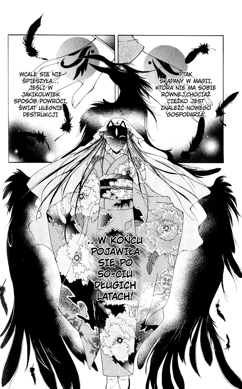 Vampire Juujikai Droga do korzeni japońskiej wiedzy 第5页