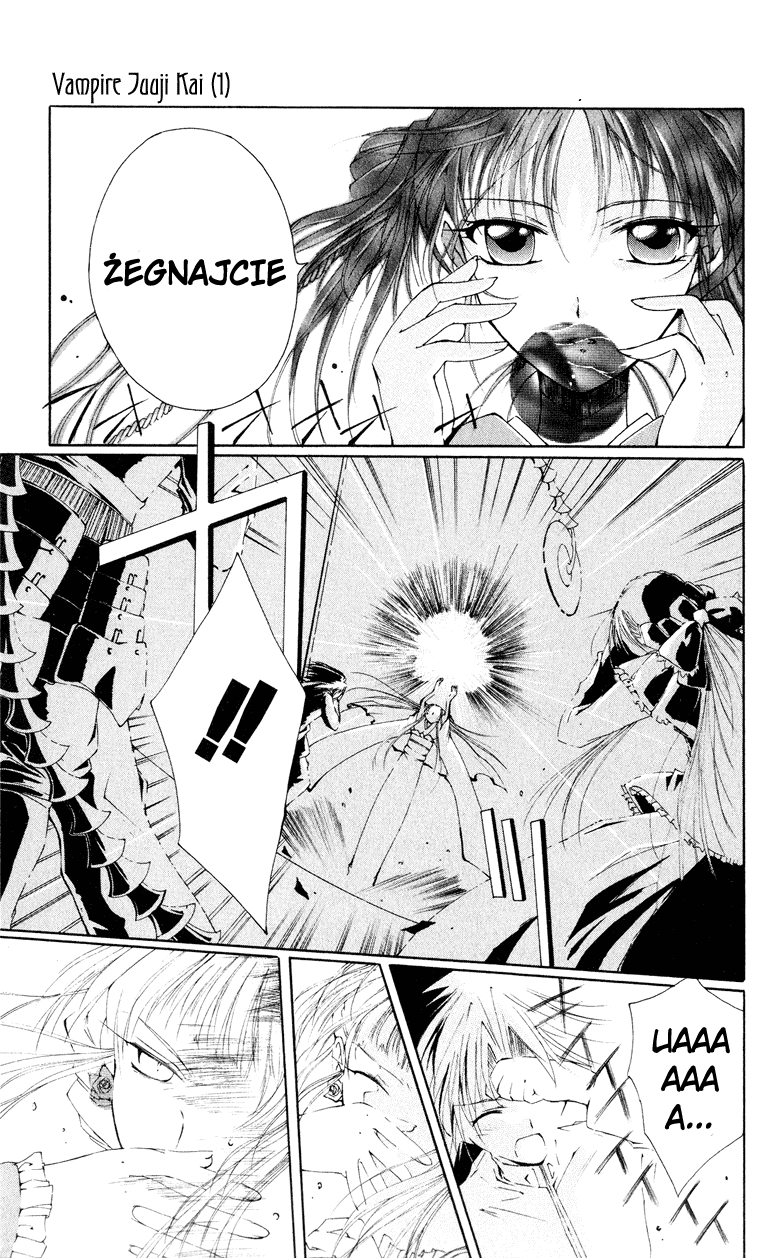 Vampire Juujikai Droga do korzeni japońskiej wiedzy 第41页