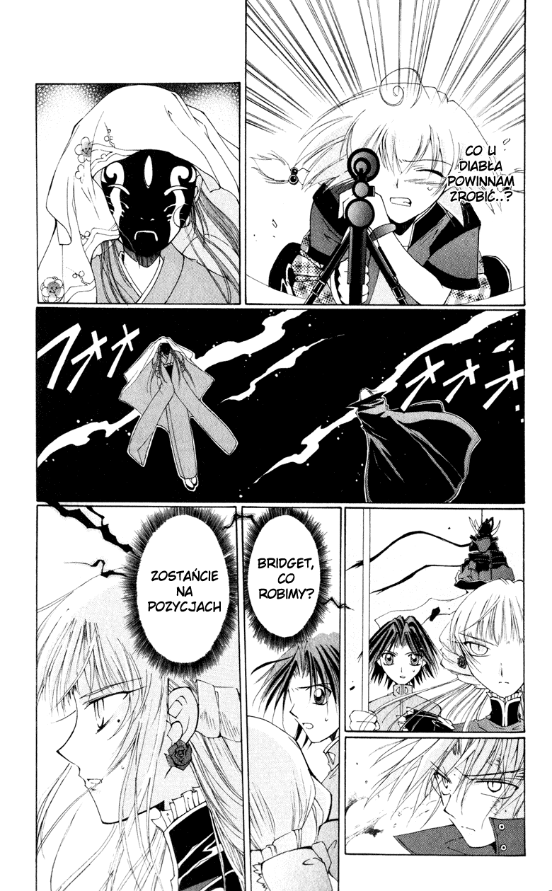 Vampire Juujikai Droga do korzeni japońskiej wiedzy 第10页