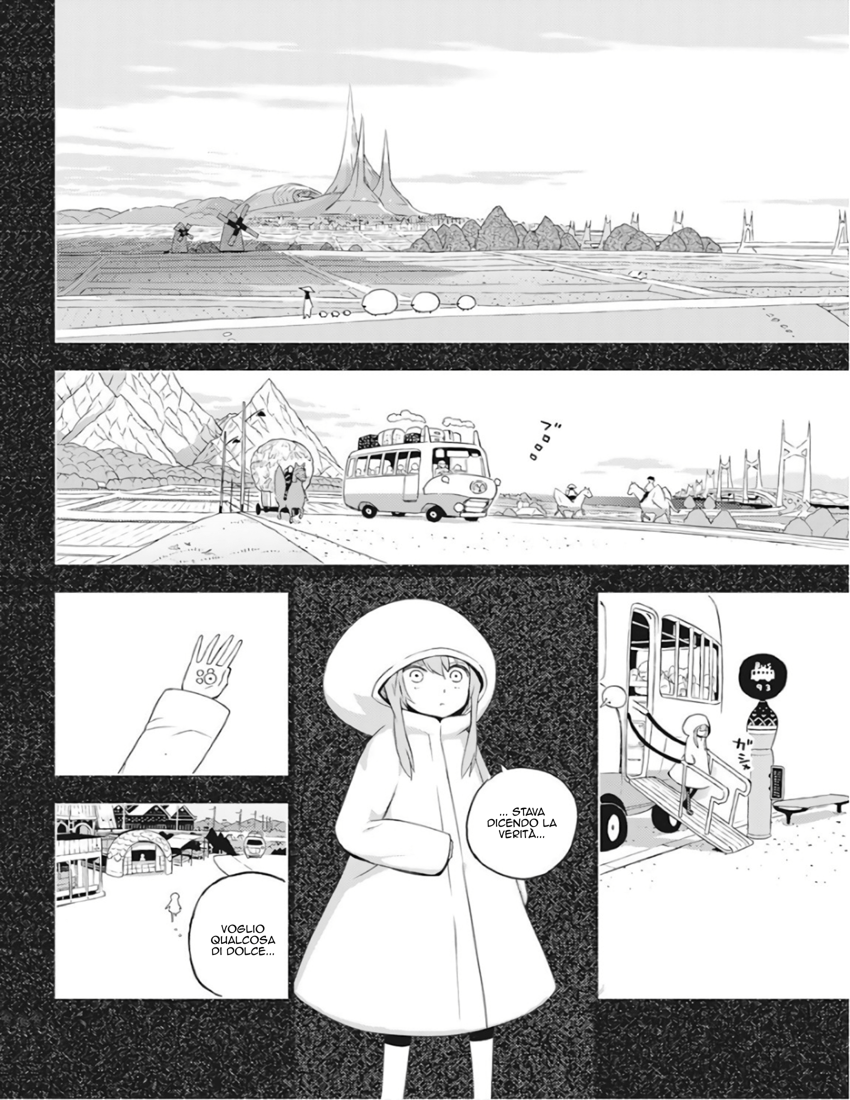 Kimi to Boku no Saigo no Senjou, Aruiwa Sekai ga Hajimaru Seisen Ragazzo e Strega Parte 1 第12页