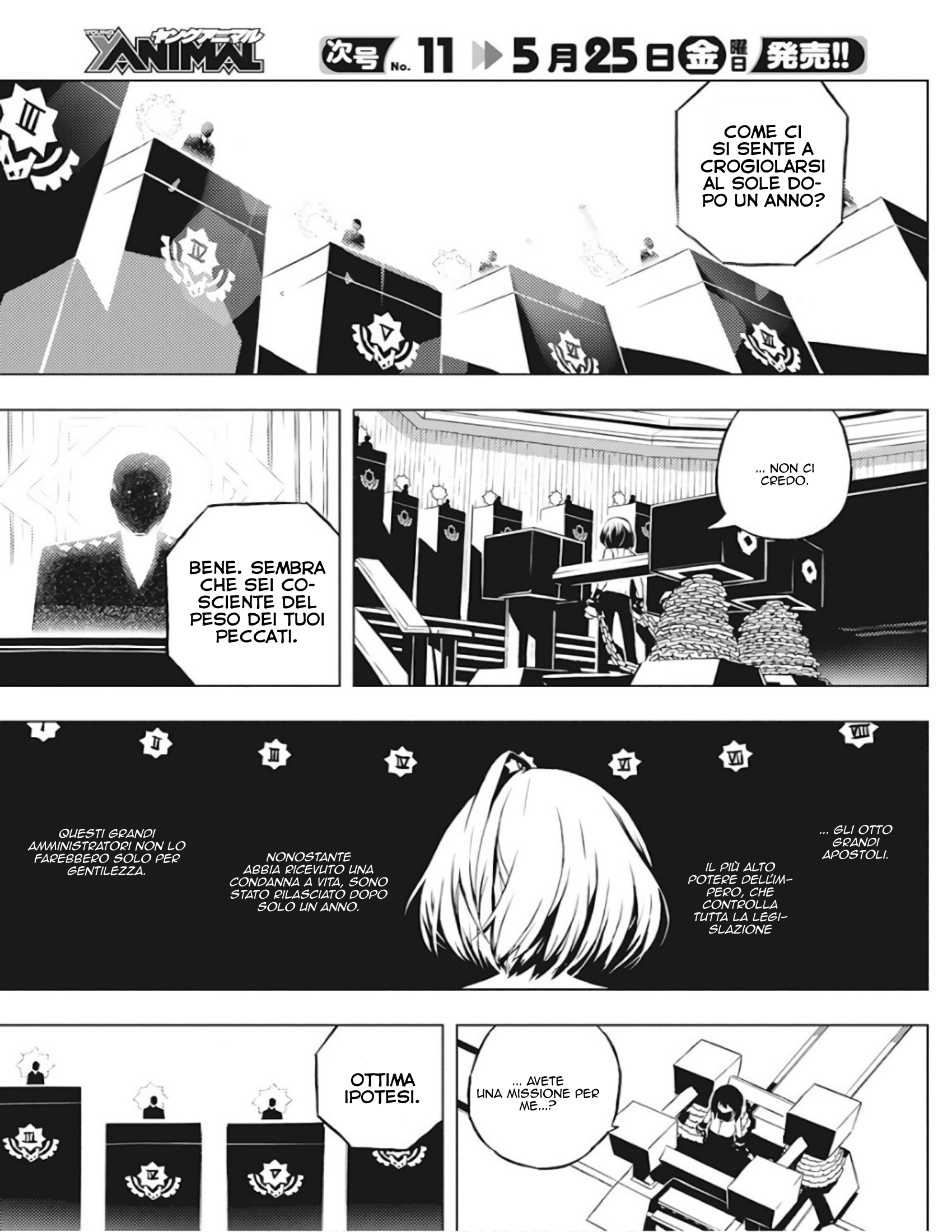 Kimi to Boku no Saigo no Senjou, Aruiwa Sekai ga Hajimaru Seisen Ragazzo e Strega Parte 1 第15页